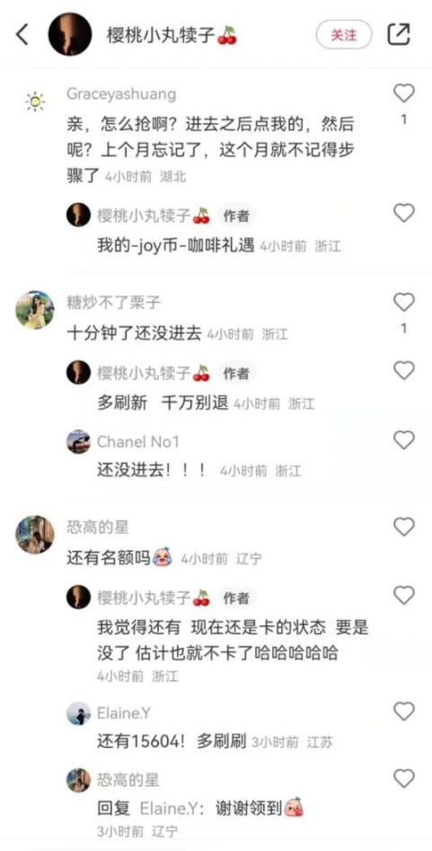 瑞幸的精准用户居然是宝马车主...