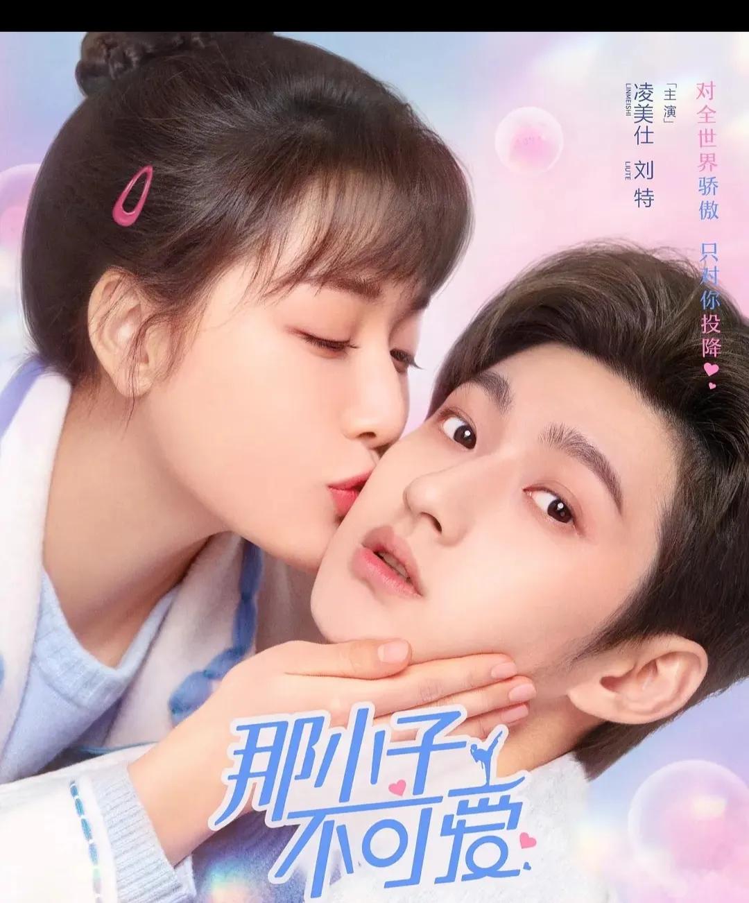 韩剧甜甜的恋爱电视剧,甜甜的恋爱电视剧全集免费