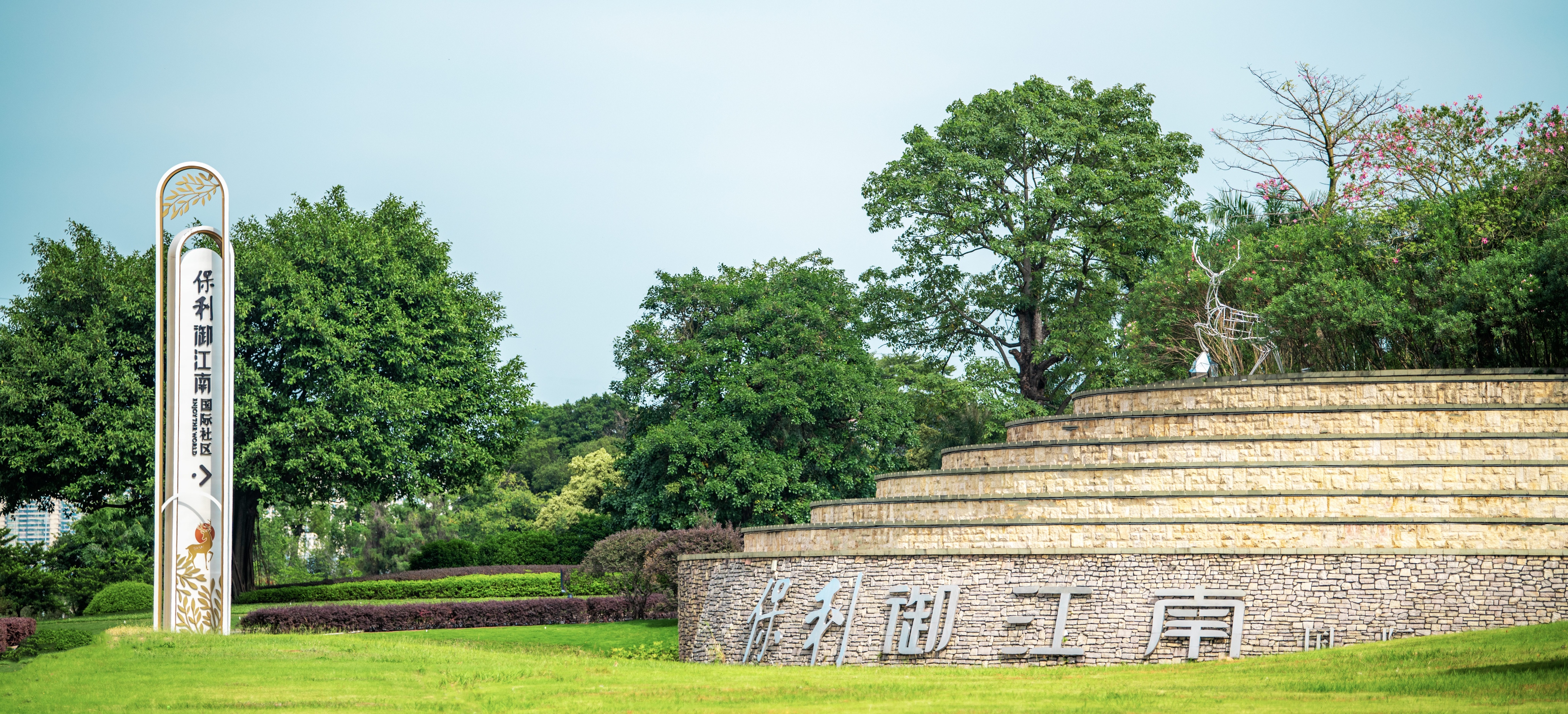 佛山三水投资房产,佛山市三水区值得买房吗