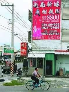 越南女孩对中国男人的看法,越南女生对中国印象