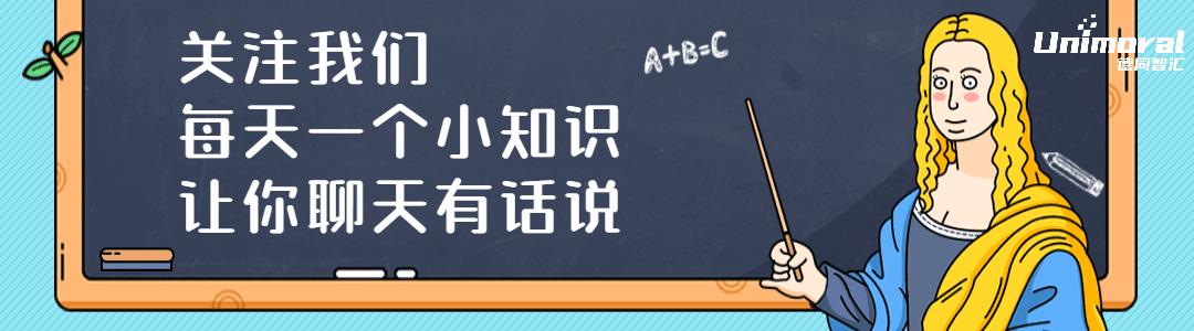 亨氏排名第几,亨氏奶粉排行榜