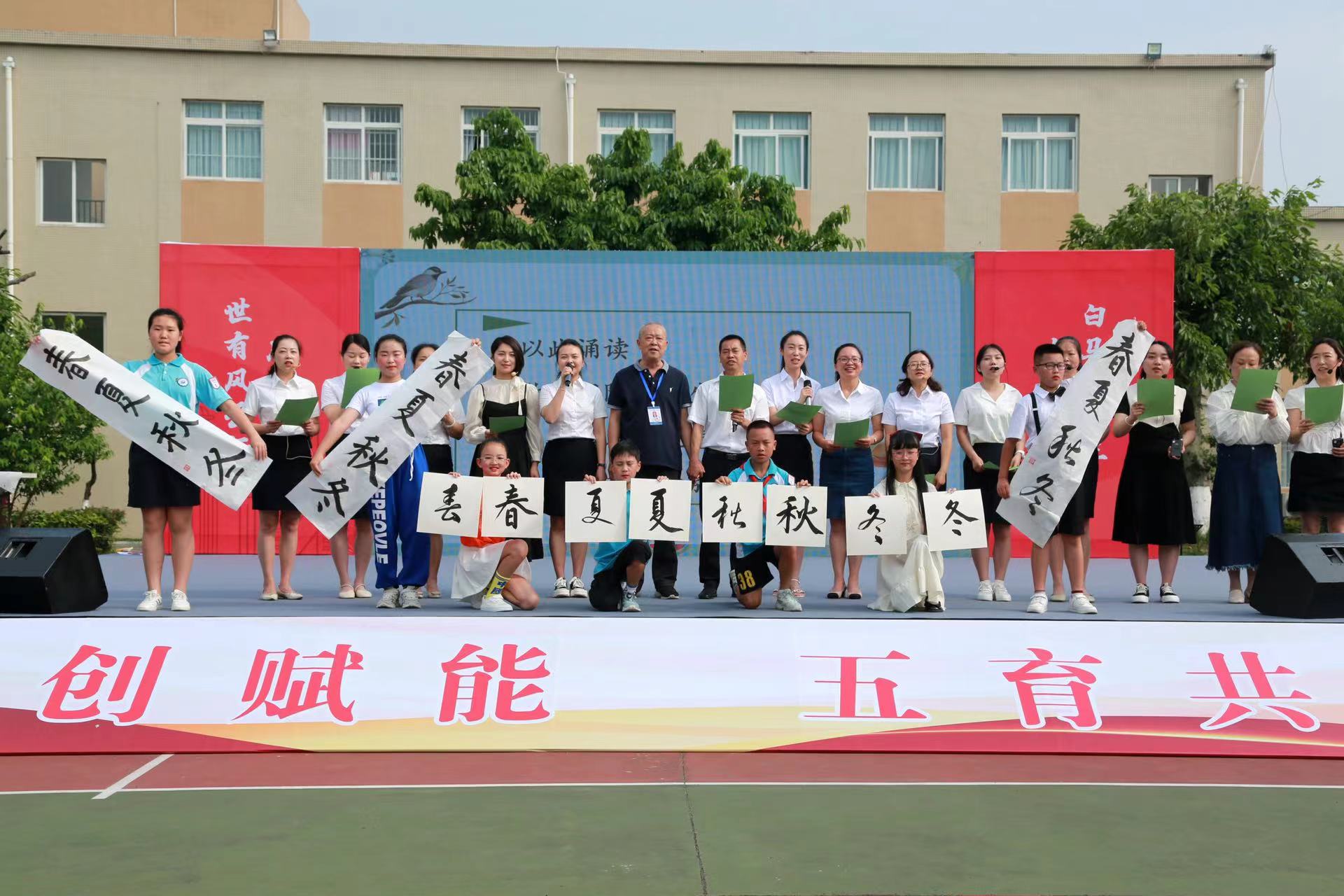 爱成都迎大运主题绘画作品第一名,爱成都迎大运争做励志好少年