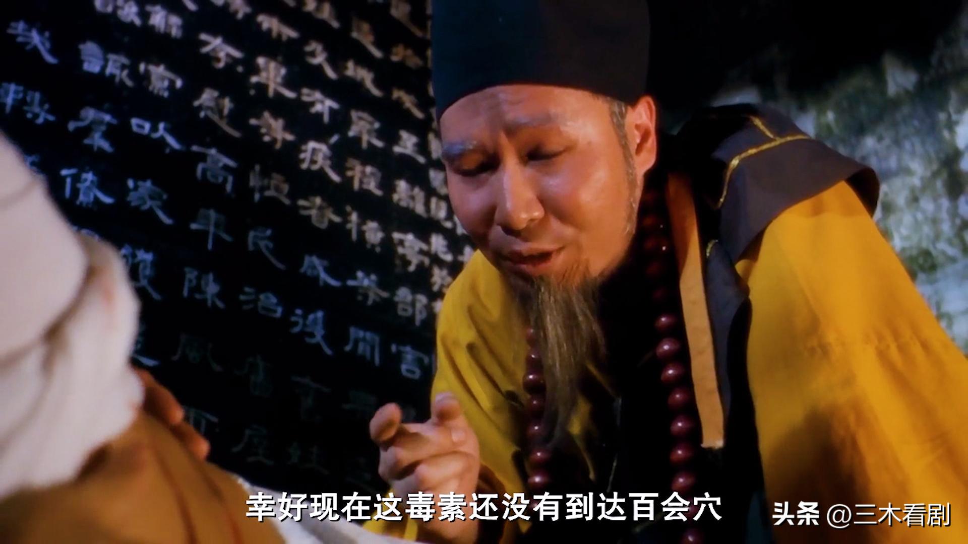 食神周星驰电影镜头深度解析,深度解析周星驰电影食神星爷