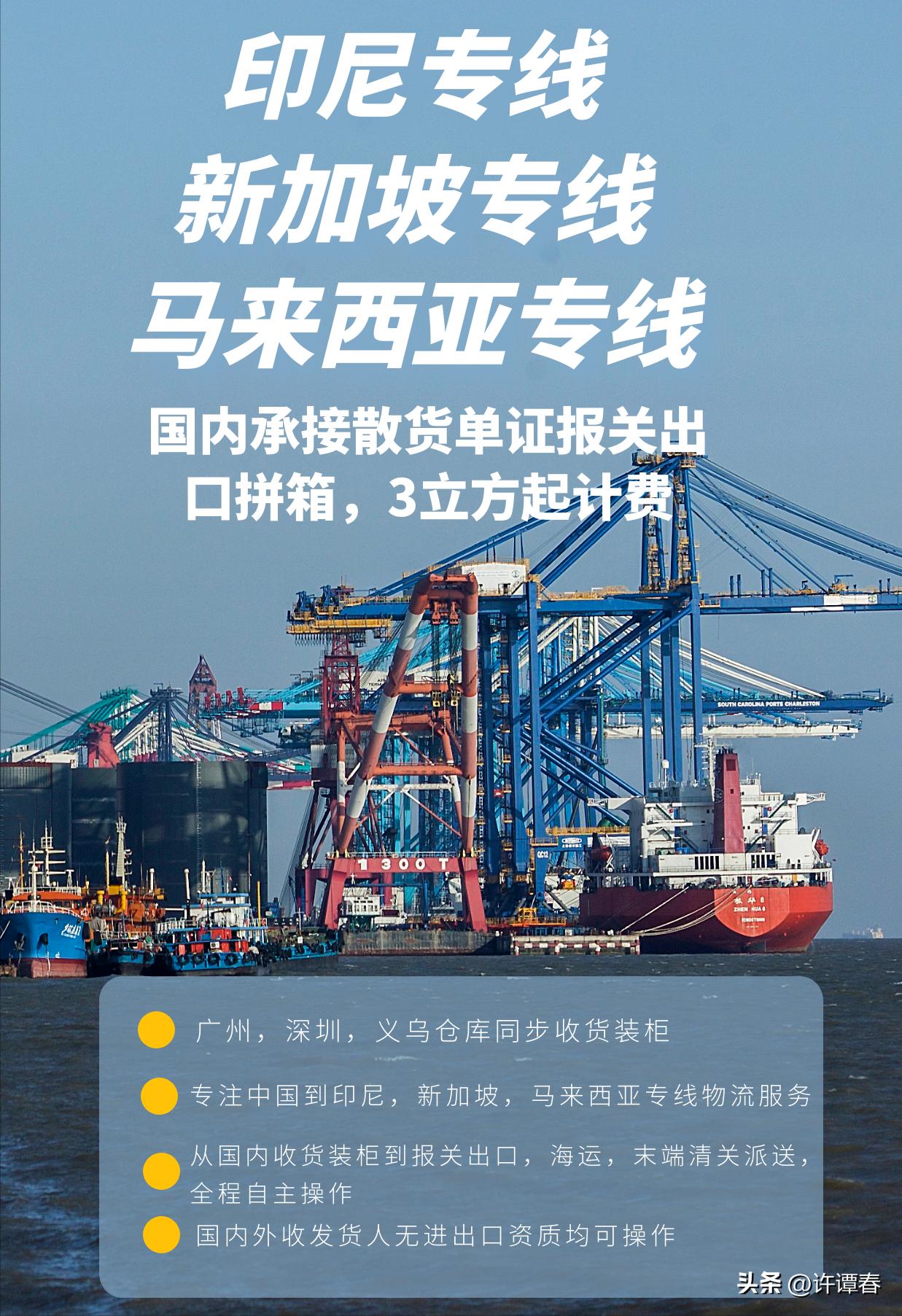 国际物流对国际贸易的影响,国际物流和外贸哪个更有前景