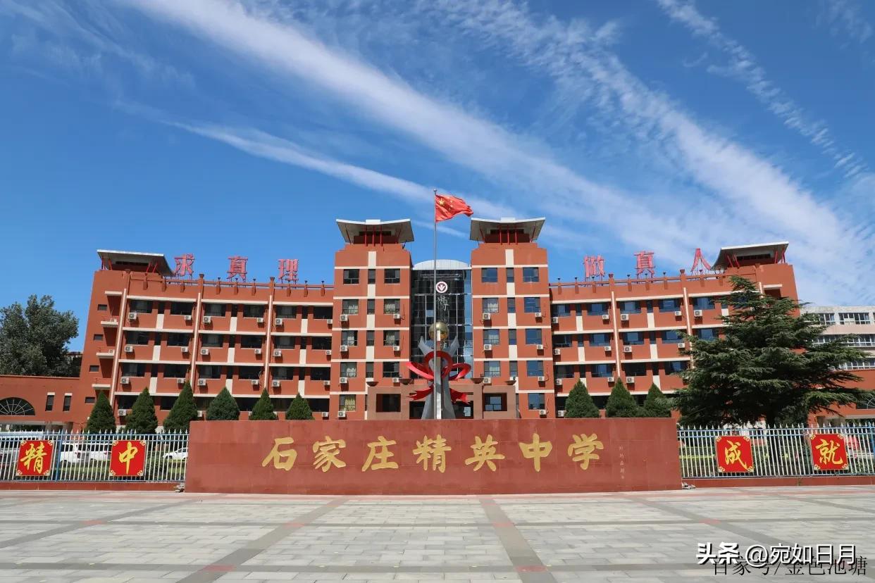 独家解读石家庄热门高中名校十强——“双一流”大学的敲门砖