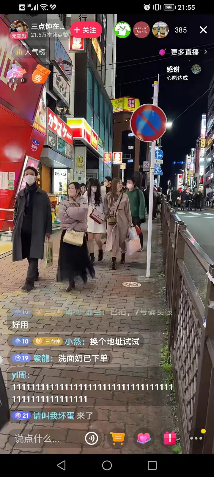 世界杯无障碍直播回放日本,世界杯直播录像回放日本