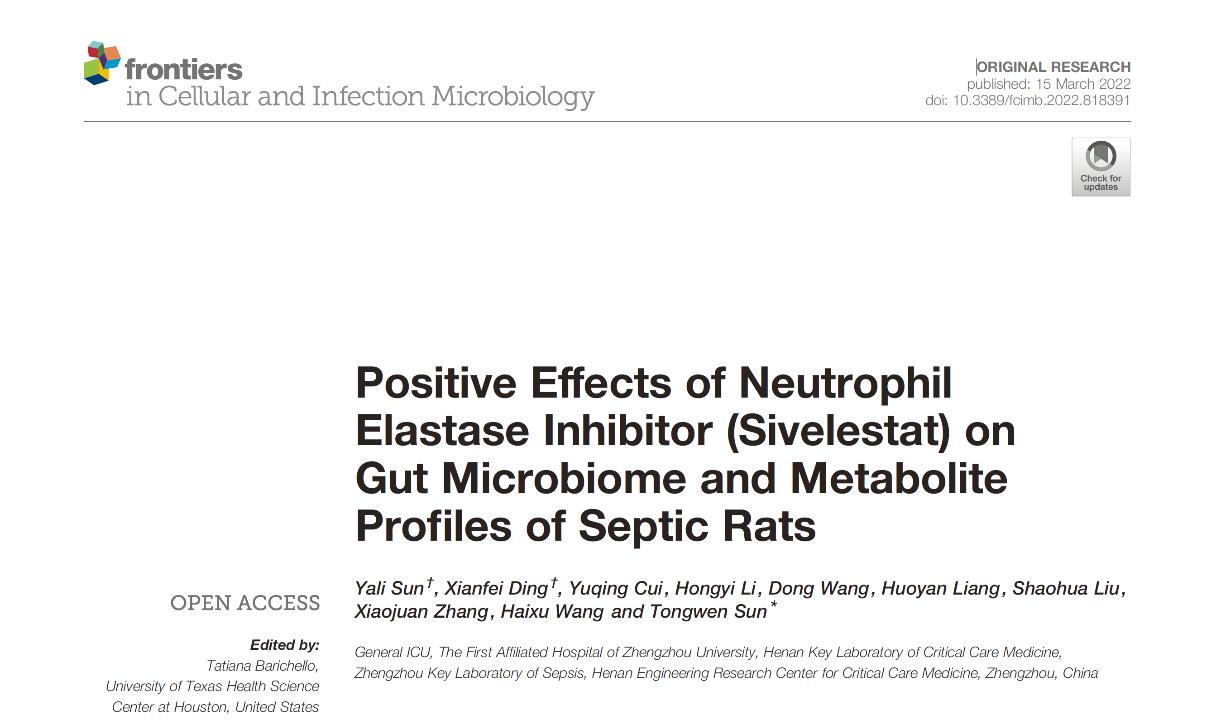 孙同文教授团队脓毒症研究新发现：二甲双胍可改善脓毒症相关肝损伤、西维来司他钠可提高脓毒症大鼠存活率
