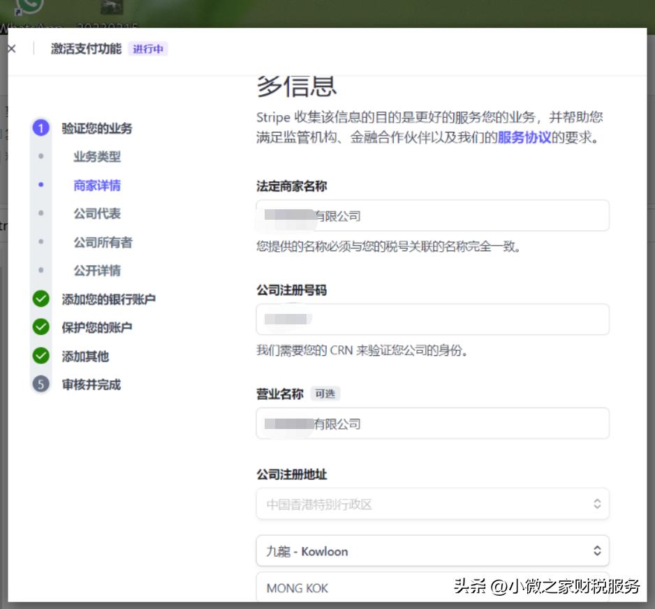 香港公司在大陆开立账户,香港公司开设境外账户