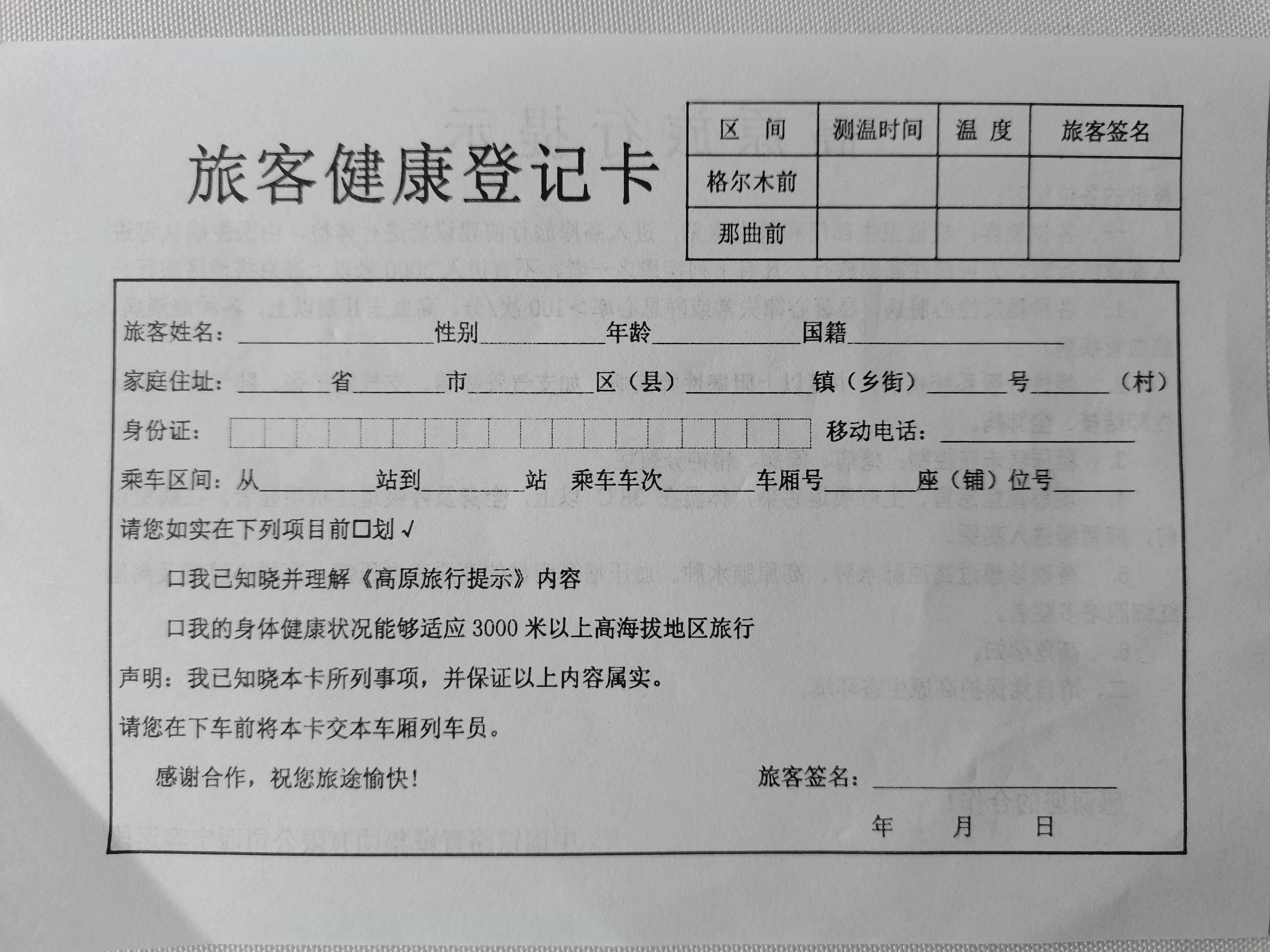 鎸鸿繘鎷夎惃,鎸鸿繘瑗胯棌澧ㄨ劚