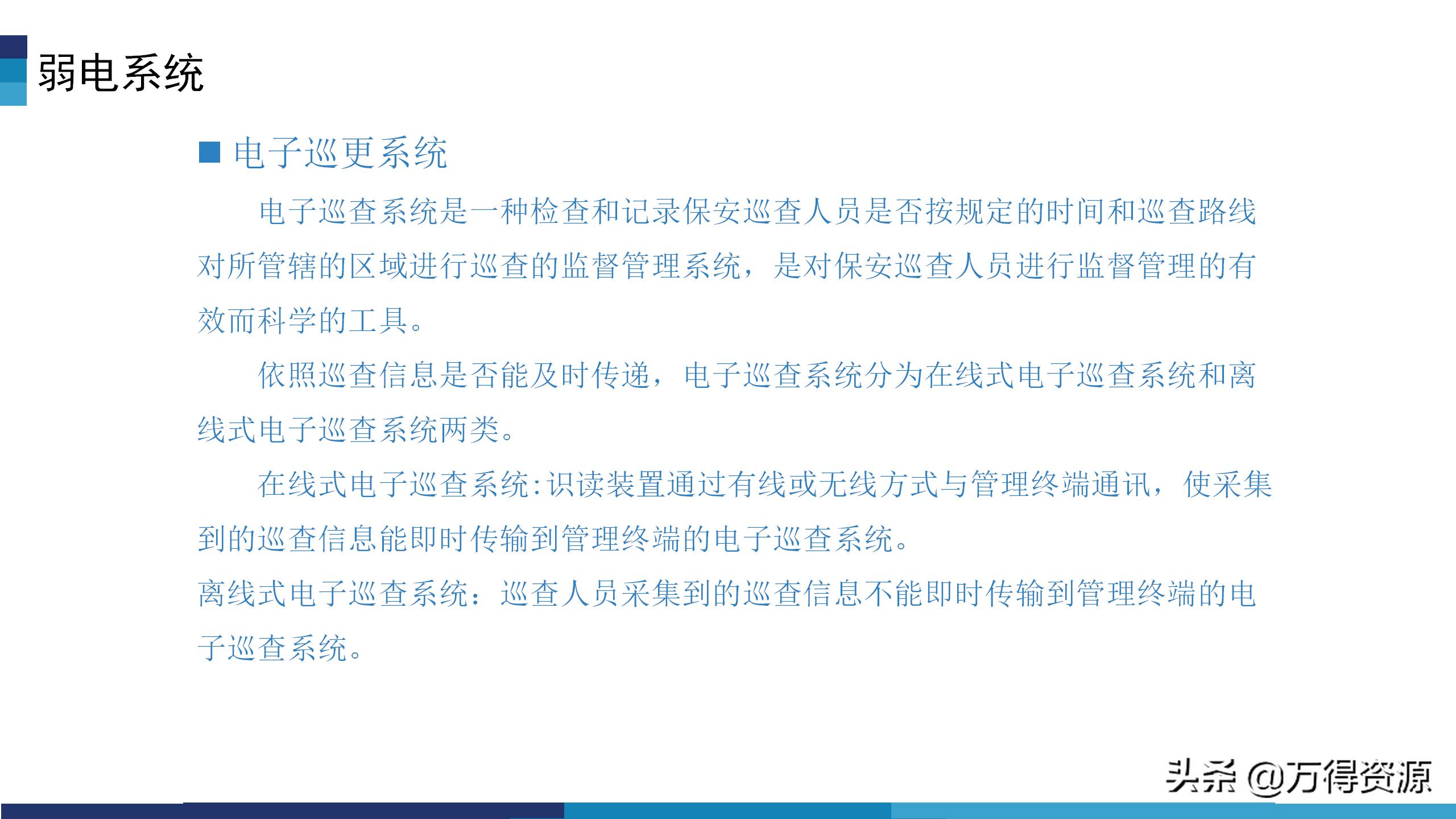 华为模块化数据中心机房解决方案,数据中心机房建设工程方案