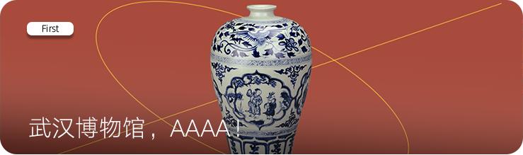 江汉，追星人的打卡天堂