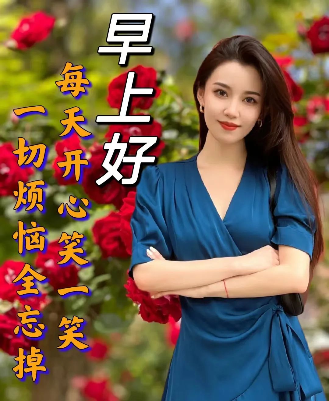 朋友关心问候语暖心感动的句子,问候祝福朋友开心快乐的温馨句子