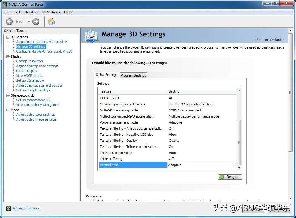 高刷屏调低刷新率花屏,画面撕裂怎么设置