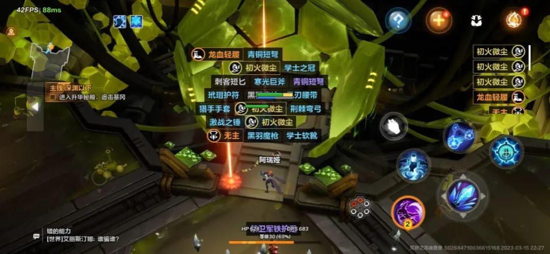 手游刷宝,刷宝游戏各种流派