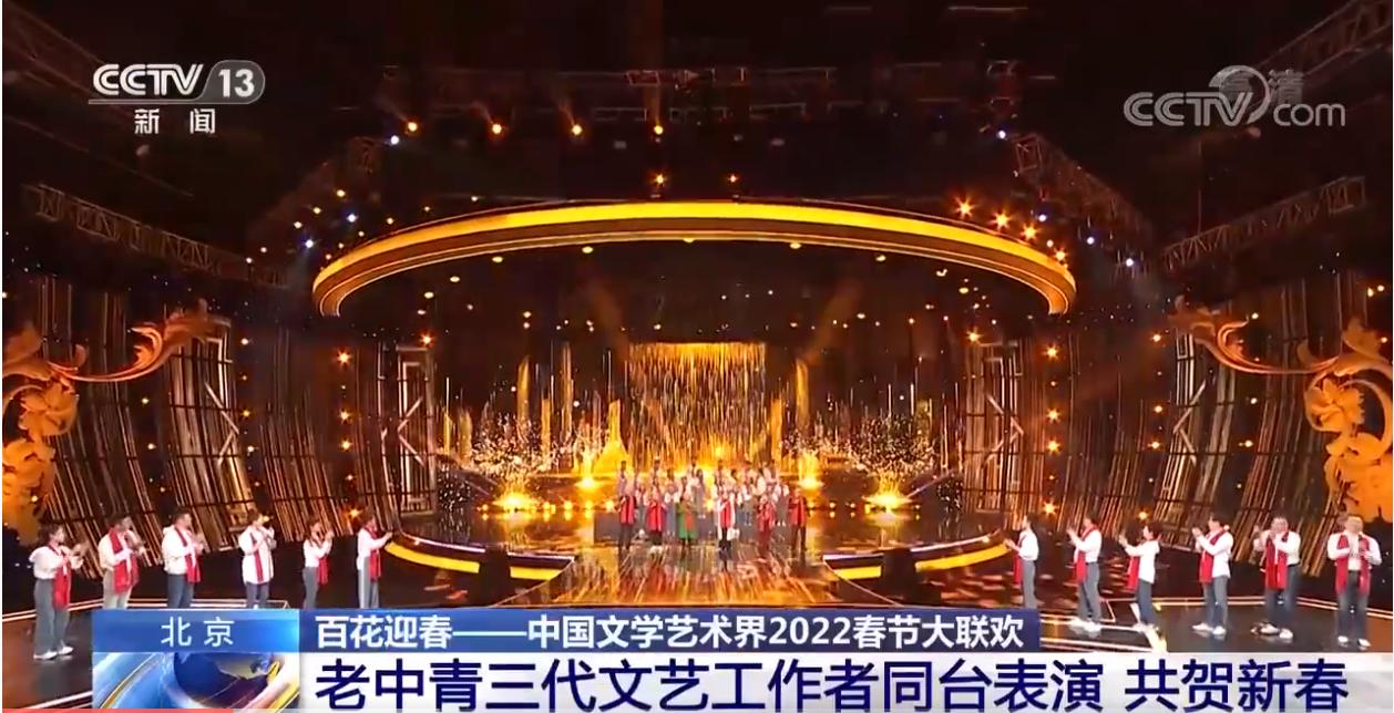 老艺术家出席百花迎春,百花迎春晚会上的老艺术家