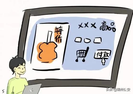 反诈中心提醒被刷单诈骗,防诈反诈为什么说刷单是诈骗之王