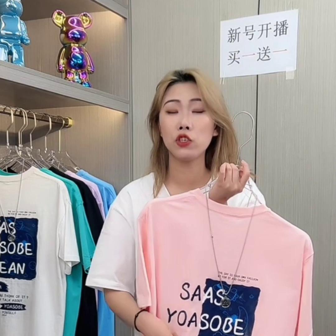 重磅短袖t恤男夏季潮流ins纯棉,纯棉夏季新款短袖男韩版宽松t恤