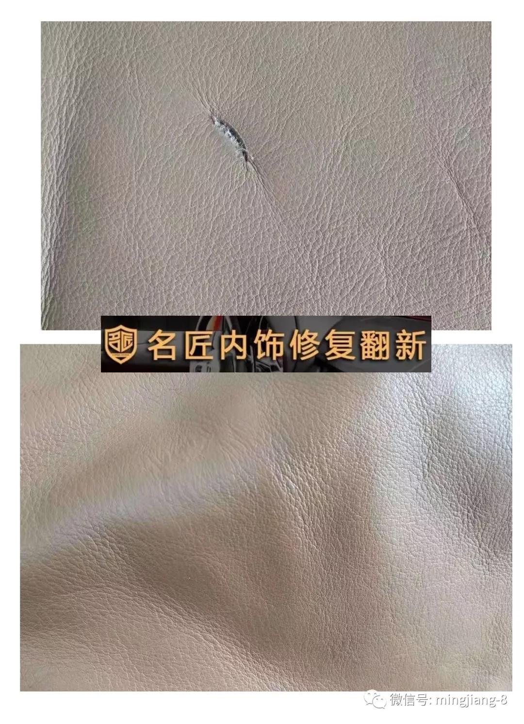 补皮革最佳方法,皮革补伤怎么一直磨不好