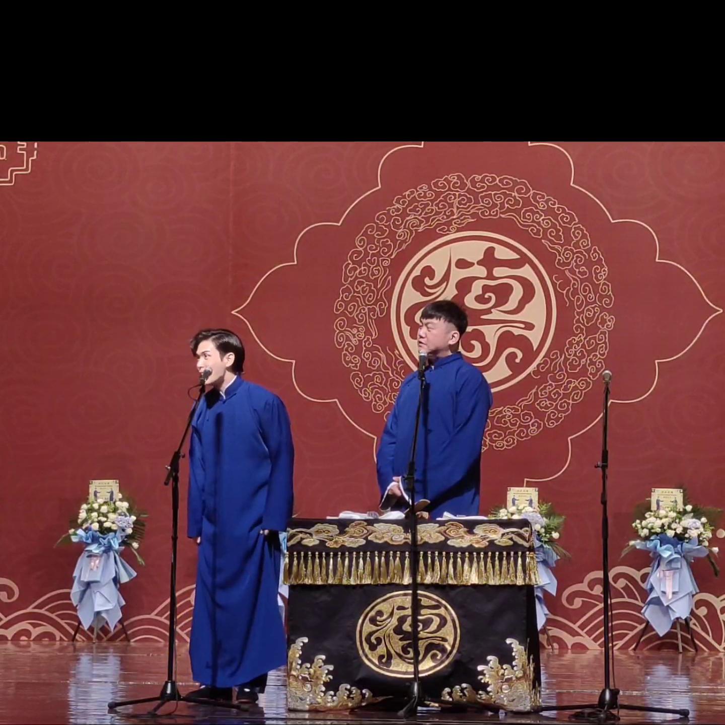 张九南2024上海专场助演,九南新节目