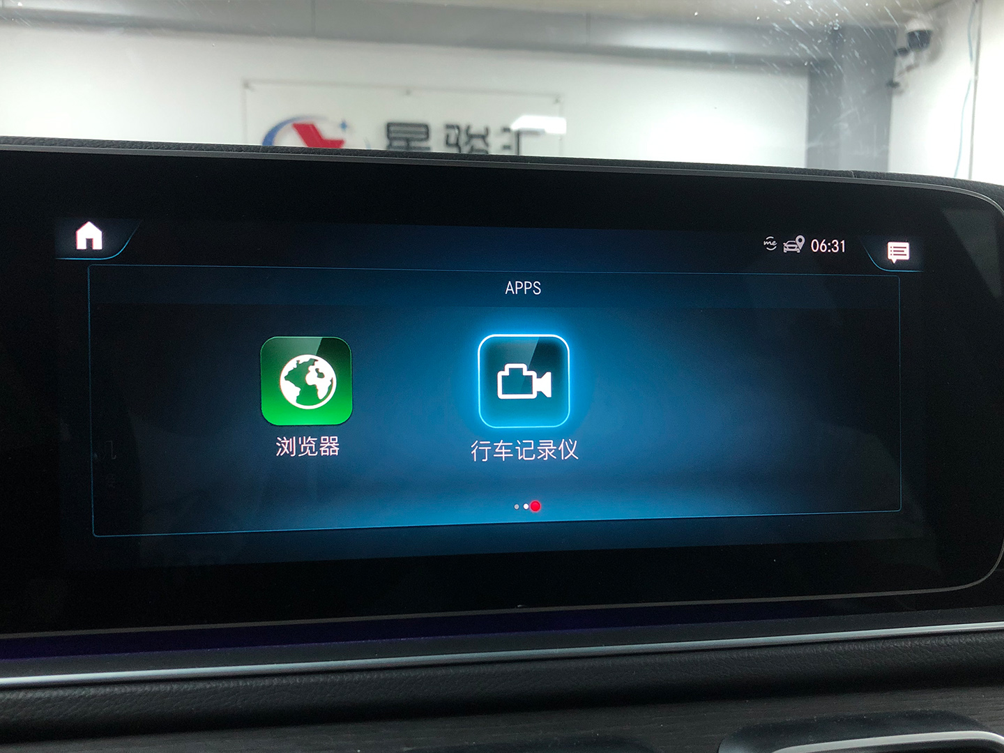 gls香氛负离子系统详细安装教程,广州奔驰gls原厂香氛负离子系统