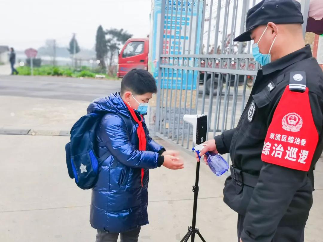 成都市双流区育英小学附近托管班,金桥中心小学被谁托管