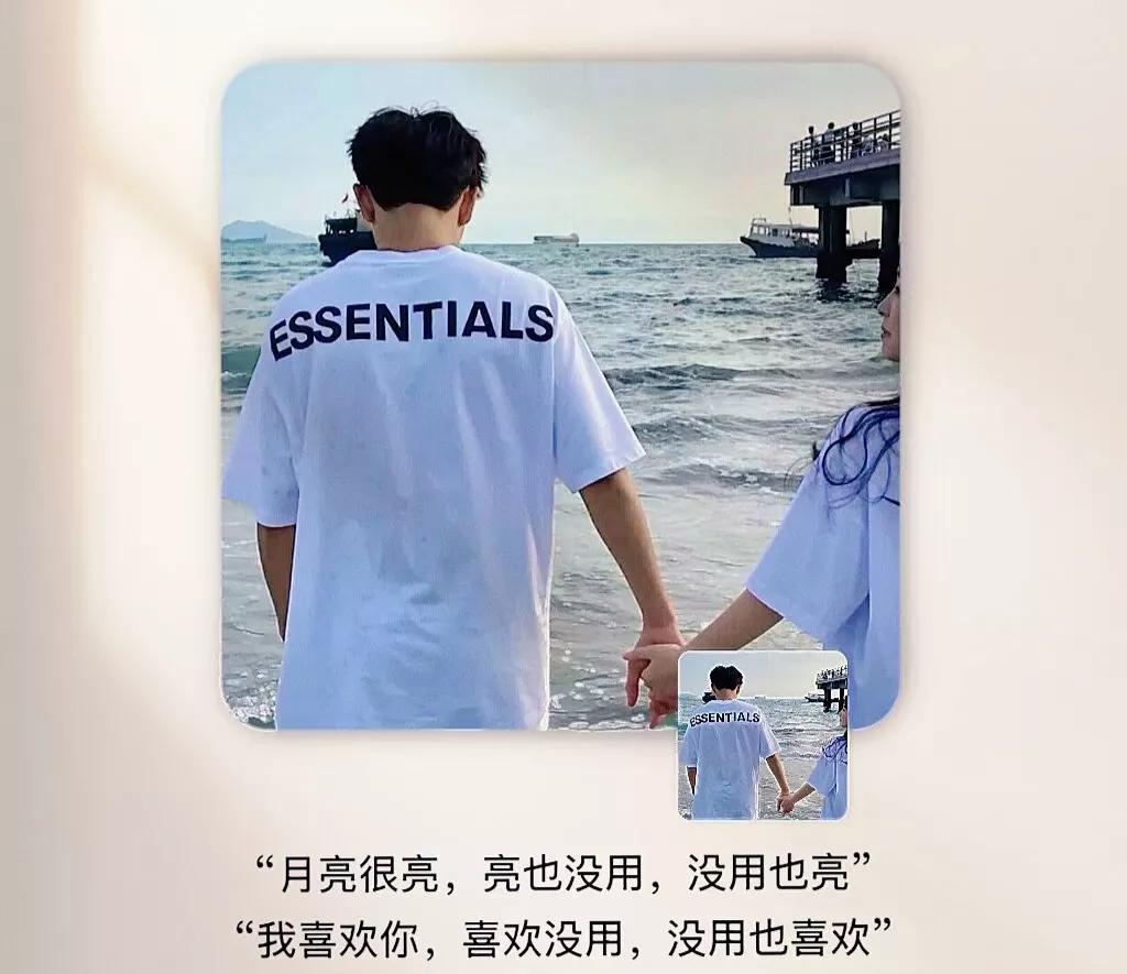 三观超正的私信表白,三观超正的表白长文