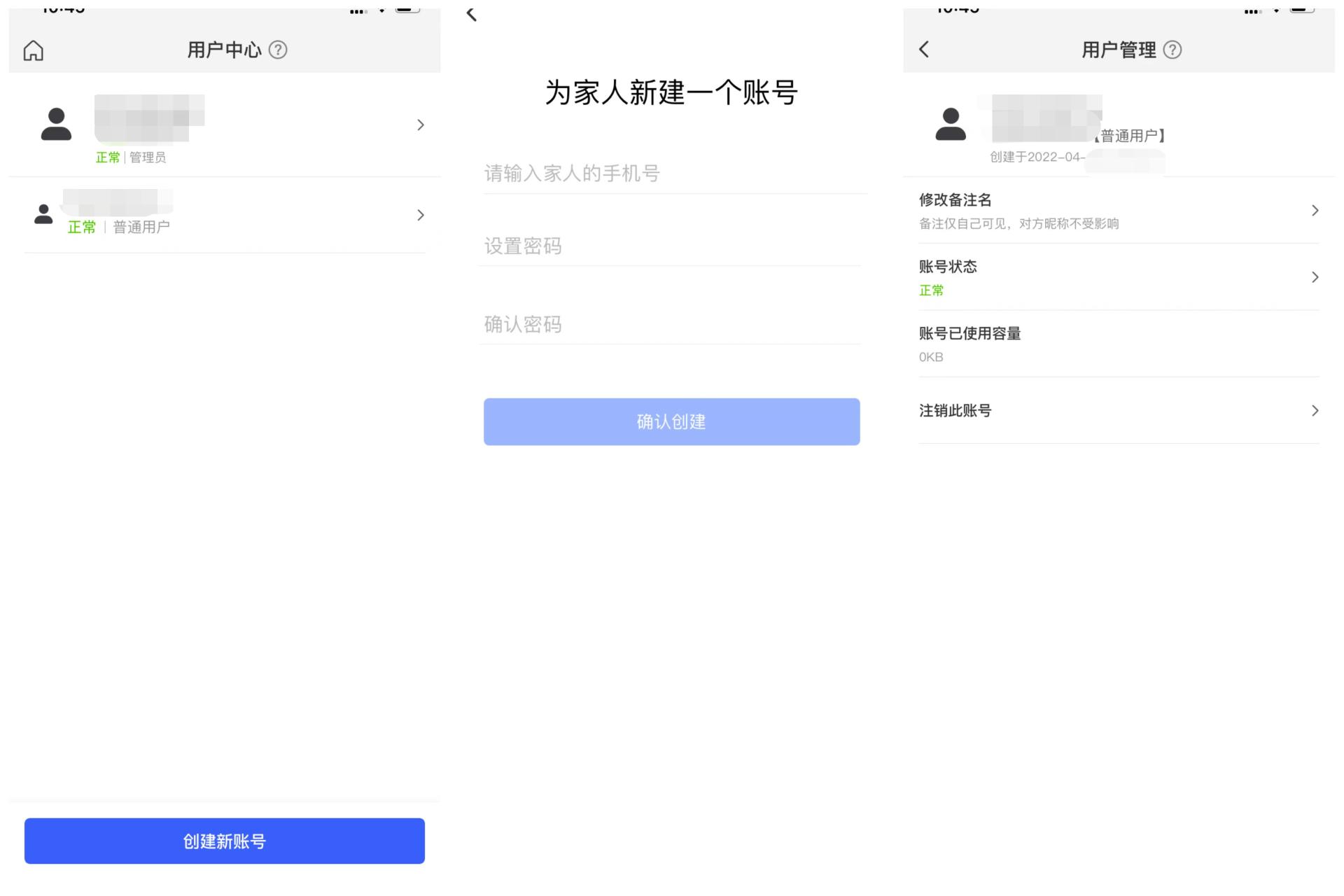 nas极空间z4s测评,nasz4的缺点和不足