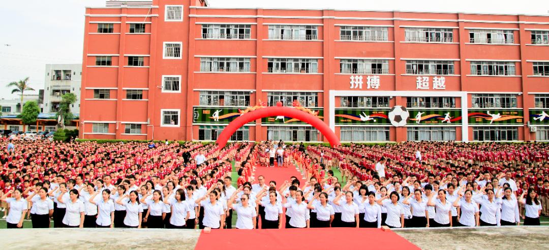 石碣四海学校学费多少钱,东莞四海学校招生简章