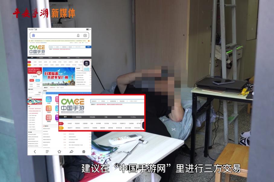 游戏账号被骗走了可以报警解决吗,买游戏账号被骗800可以找到骗子么