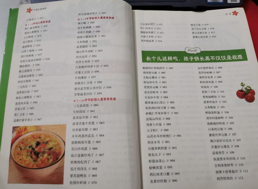 春天有助于儿童长高,一个动作儿童三天快速长高的方法