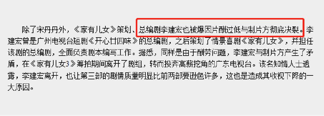 杨紫金星对张一山评价,金星问张一山对杨紫是否有感觉