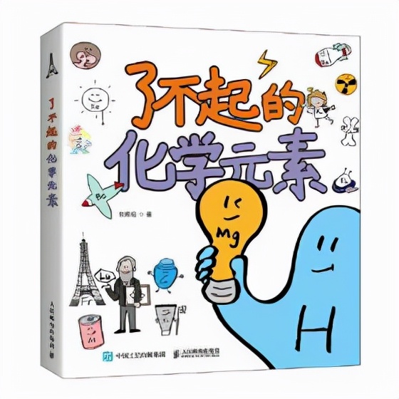 初中生该怎么背元素周期表,元素周期表幼儿启蒙