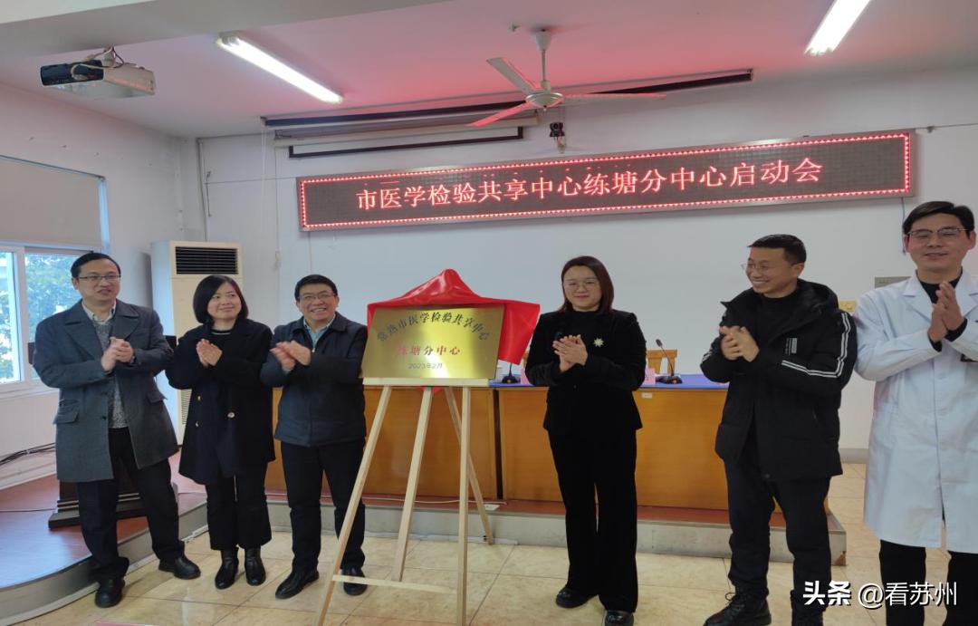 苏州中医院口碑怎样,苏州有哪些卫生院