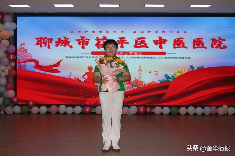 山东中医院欢庆国际护士节,聊城市茌平区中医医院护士节