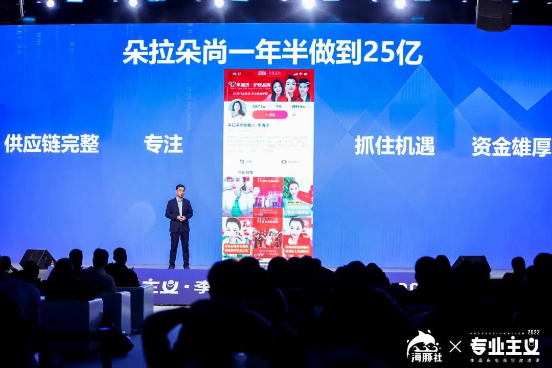 李成东京东战斗史,李成东电商分析师