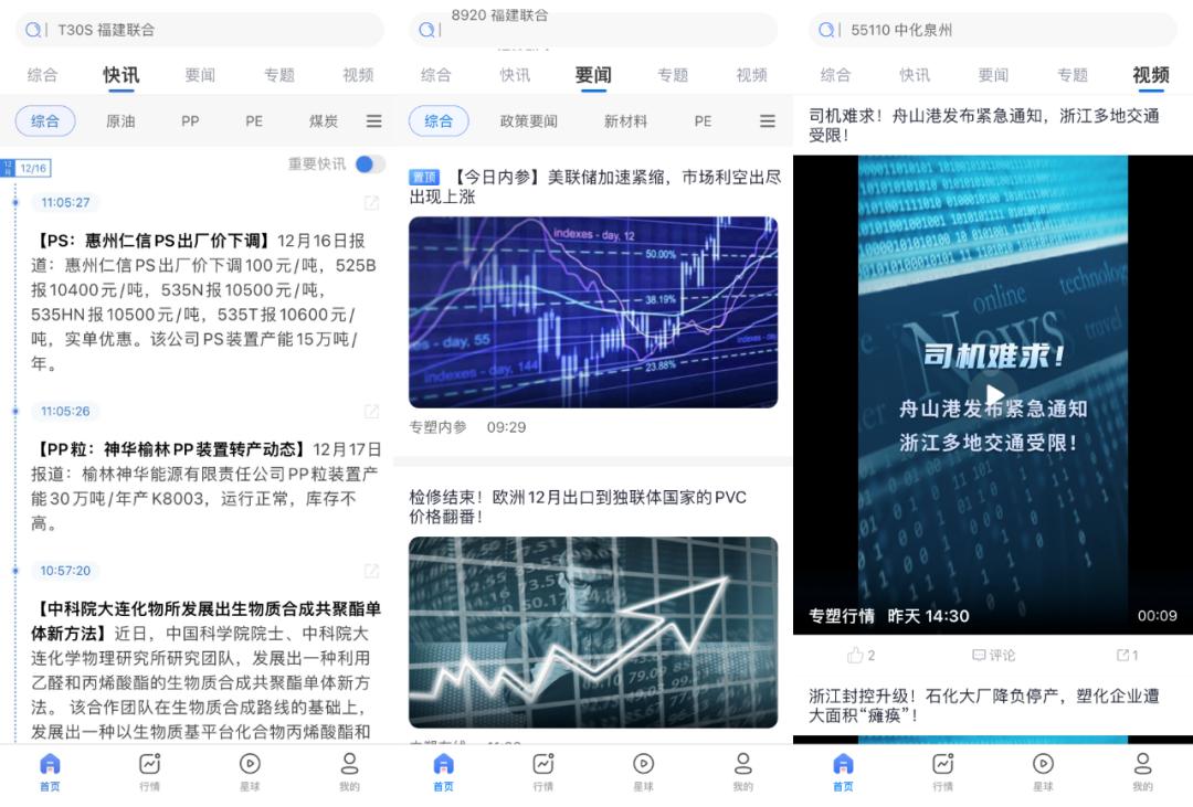 如何找塑料进货渠道,塑料制品哪个平台找货源