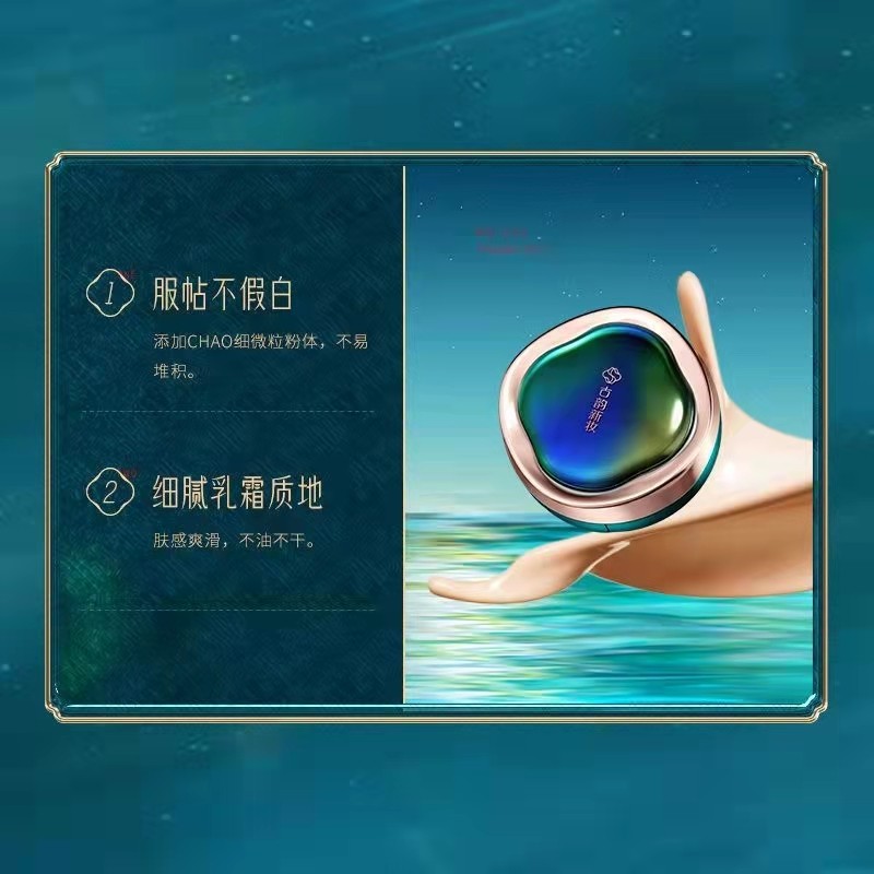 春季气垫用保湿的还是遮瑕,希芸鲨烷气垫自然色是几号