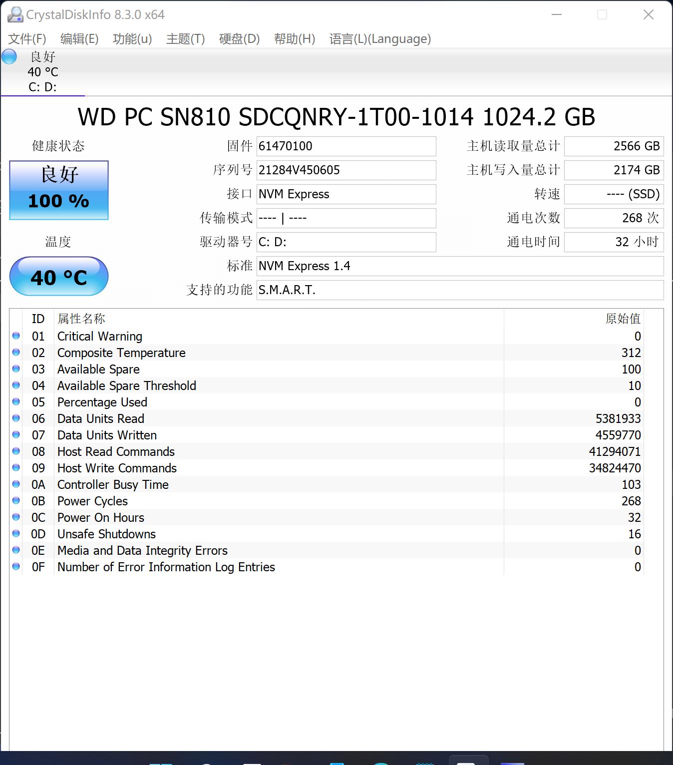宏碁非凡S5Pro轻薄本,宏碁非凡s5pro13代和12代