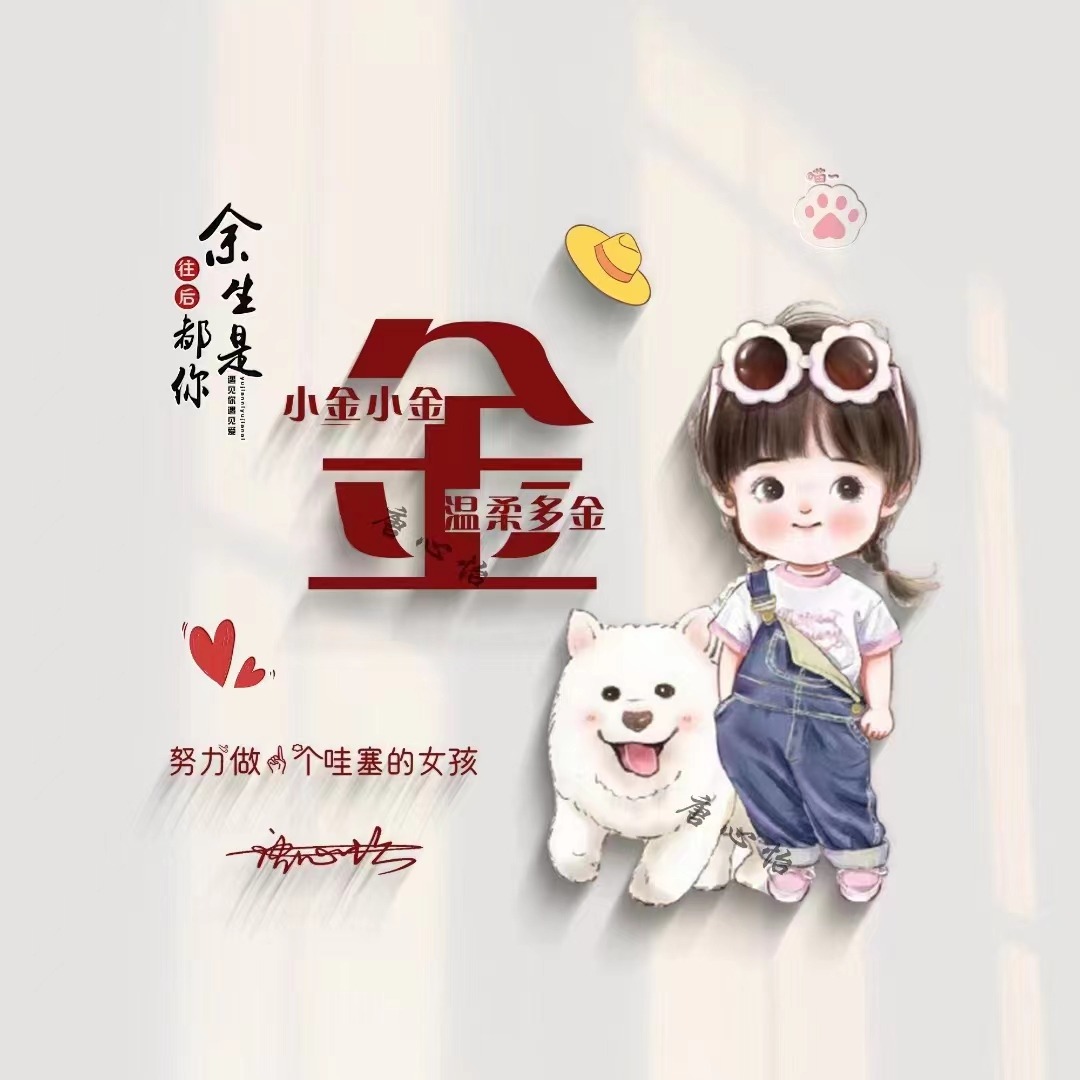 励志主题姓氏微信头像前程似锦,前程似锦微信头像图片