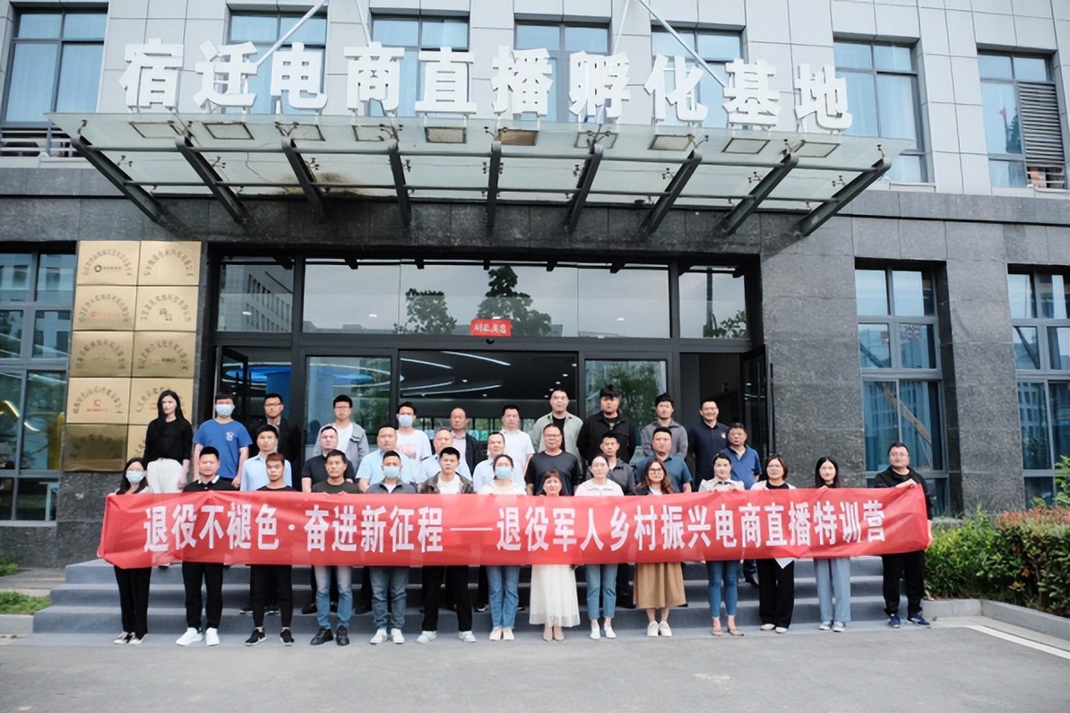 宿迁创业培训班,宿迁有哪些技能培训班