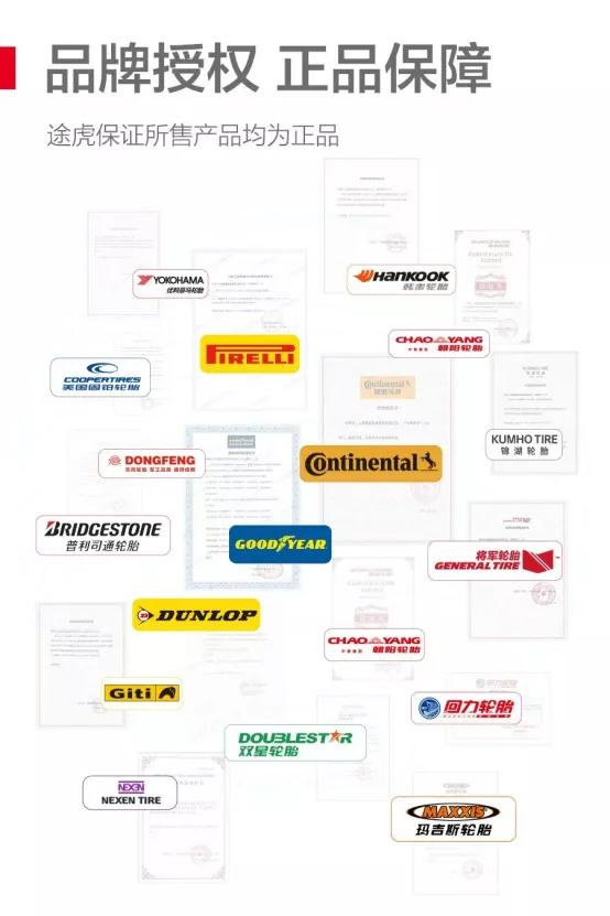 普利司通轮胎怎么识别是正品,如何鉴别马牌轮胎是全新正品