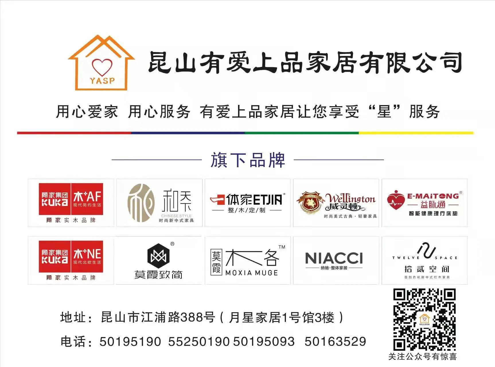 拾贰空间设计,拾贰空间阔叶黄檀红木新中式