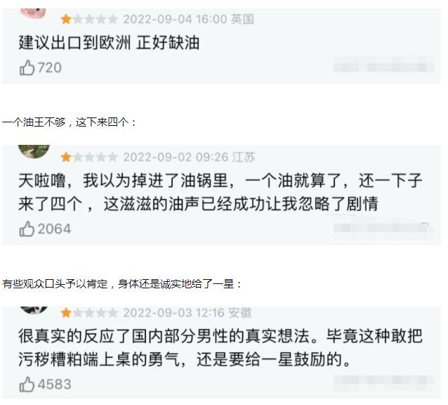 出卖？借戏揩油？捞金无度？牺牲清白？娱乐圈的“疯狂”不止于此