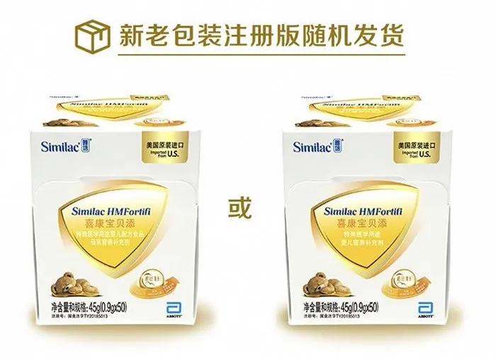 雅培退换货最新消息,雅培最新召回公告