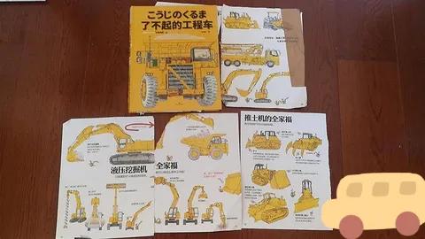 985理工博士爸妈这些科普书系超适合2到8岁娃