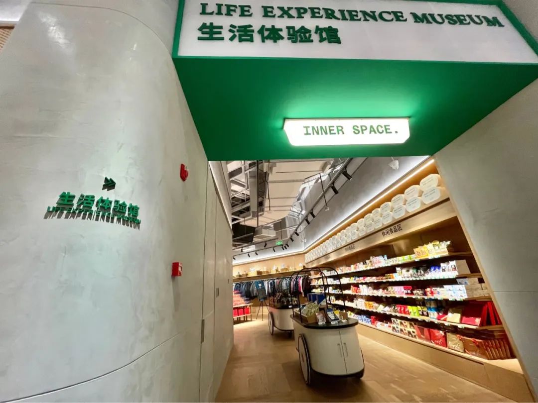 迭代中的集合店：阿珍与大田JOYESAM