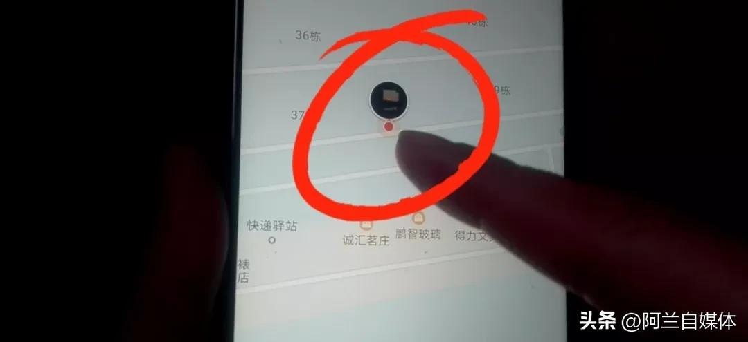 微信只需要按一下这个功能，马上就能找到对方的位置，太实用
