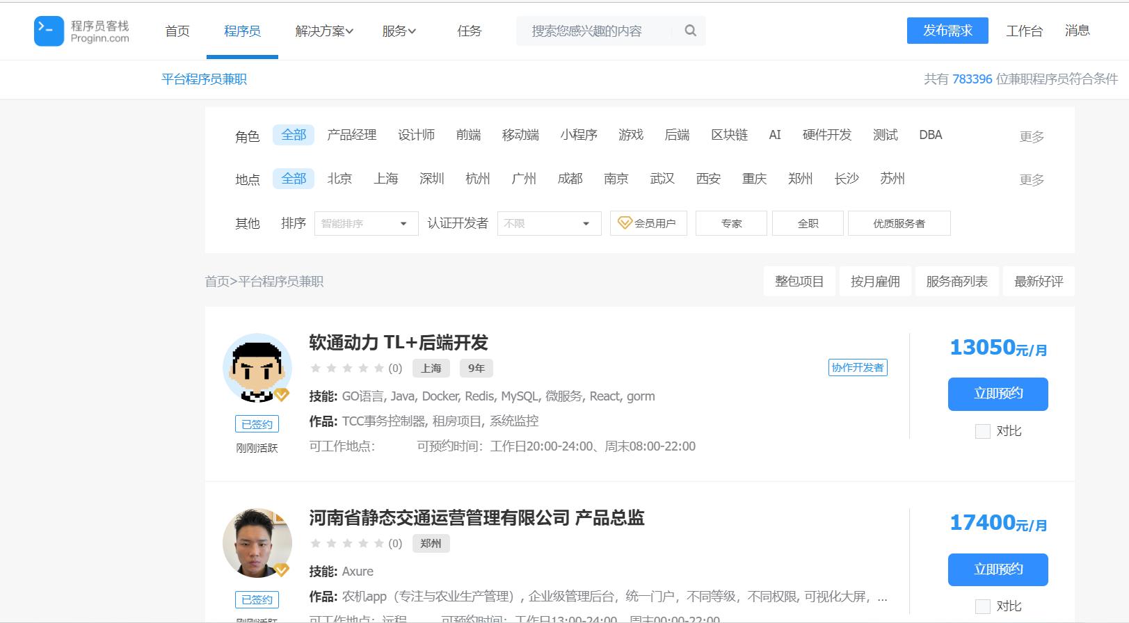 程序员年薪百万真的很容易吗,程序员工资高为什么没人做