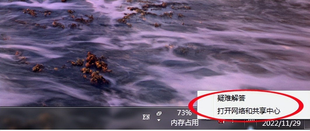 win7wifi网速慢怎么解决,win7电脑网速慢