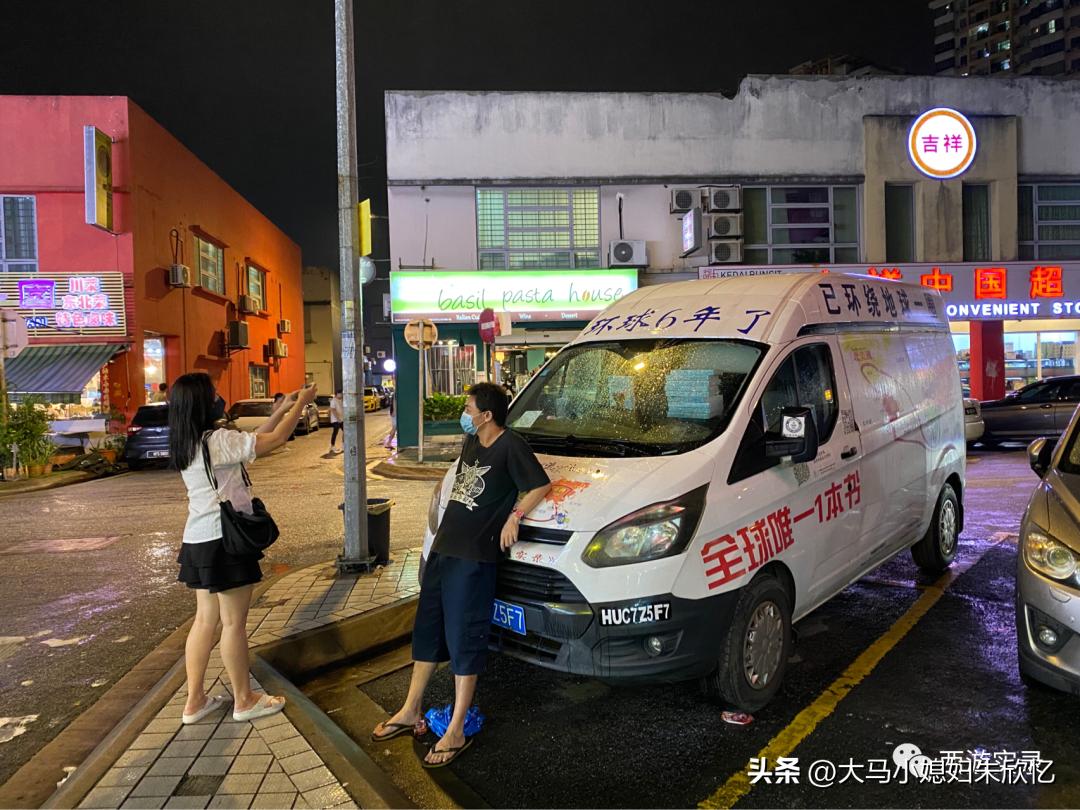 马来西亚是和谐的国家，虽三大种族，但不分彼此